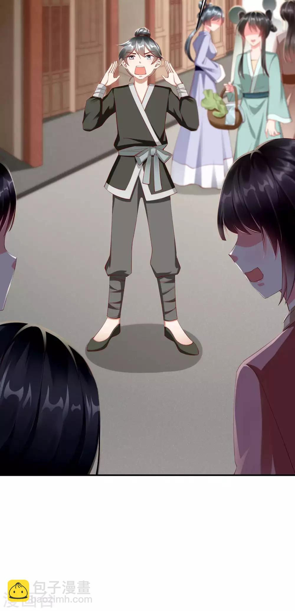 第4话 来战啊！老太婆-第5话