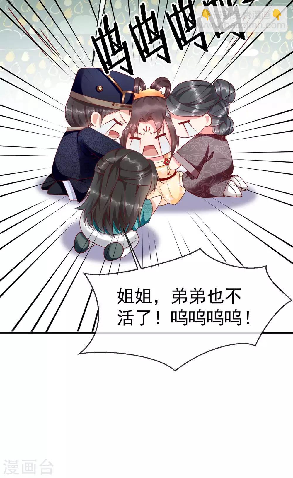 第4话 来战啊！老太婆-第5话