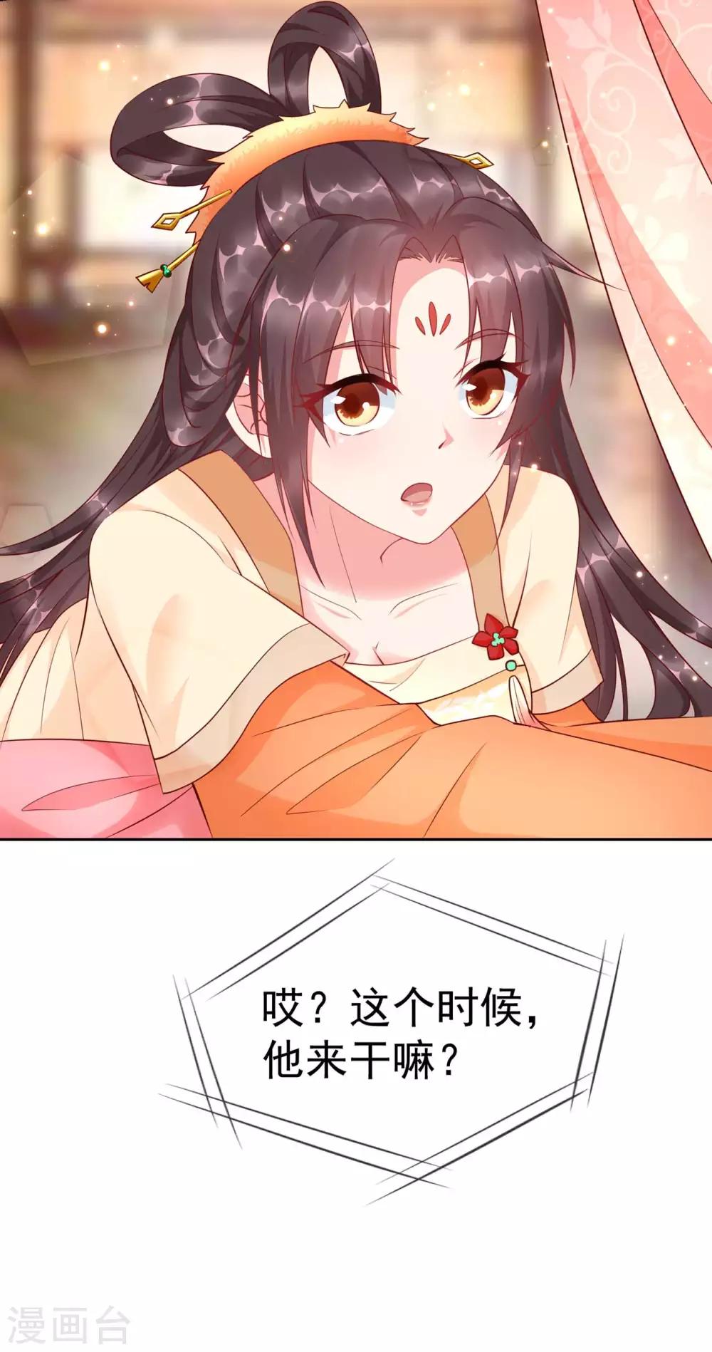 第4话 来战啊！老太婆-第5话