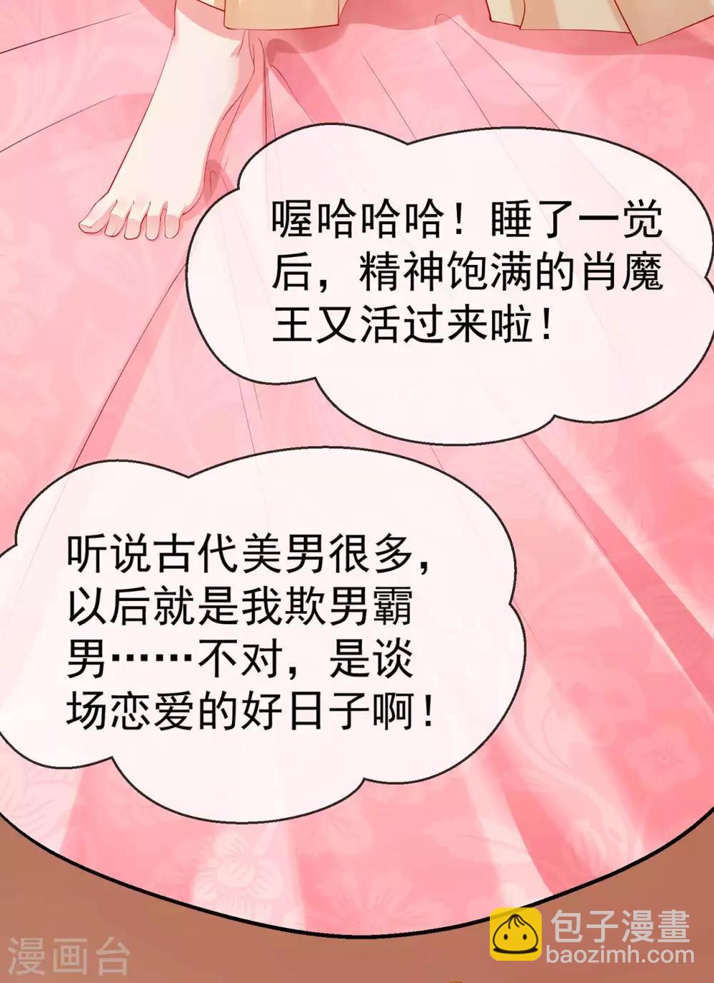 第4话 来战啊！老太婆-第5话