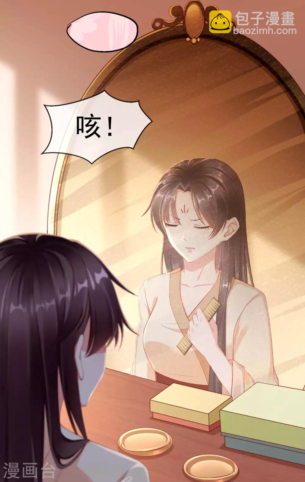 第4话 来战啊！老太婆-第5话