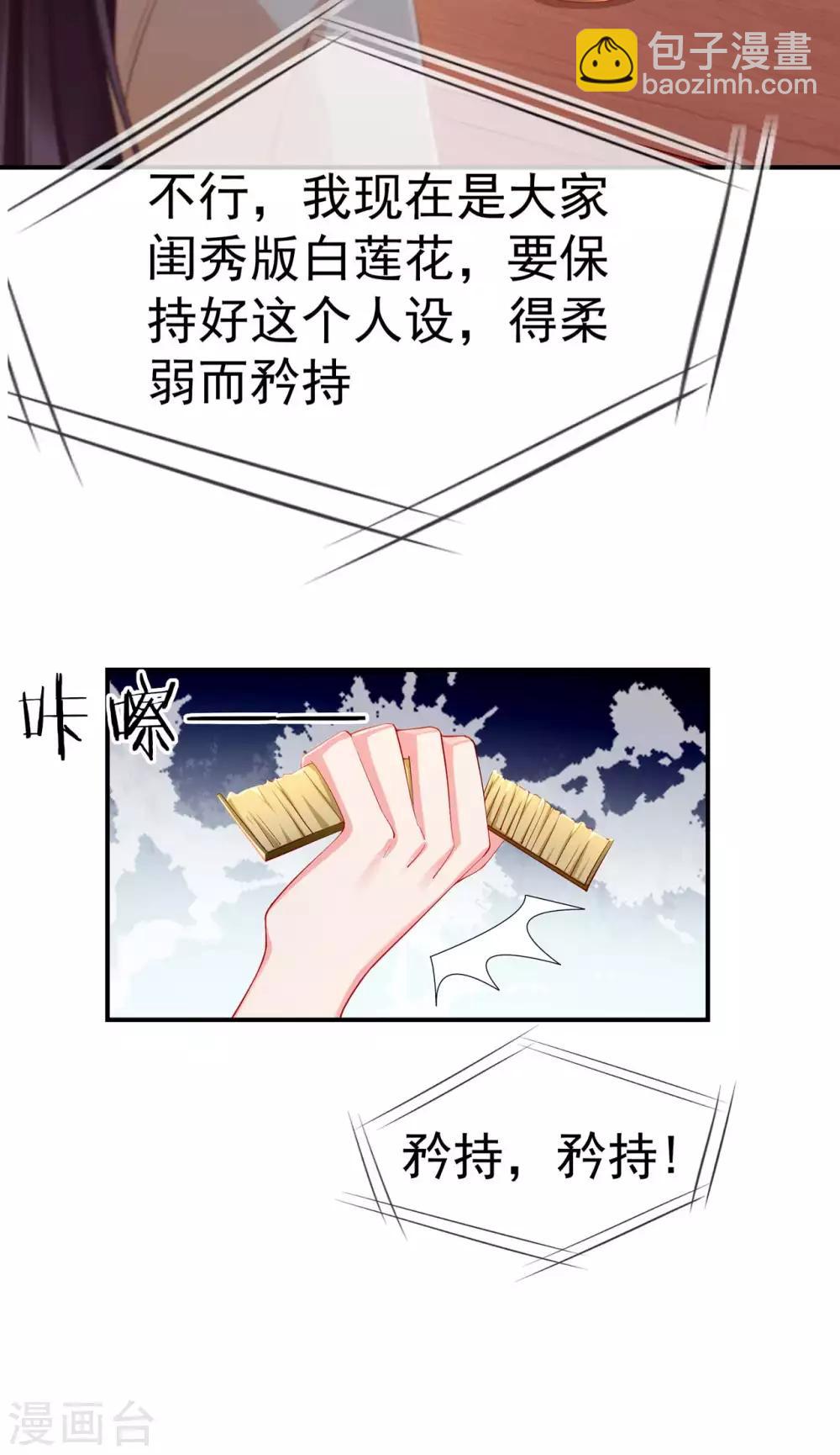 第4话 来战啊！老太婆-第5话