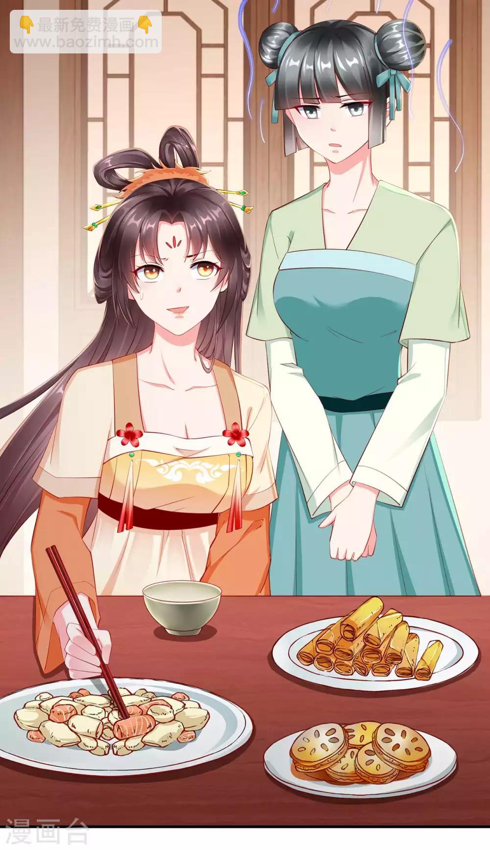 第4话 来战啊！老太婆-第5话