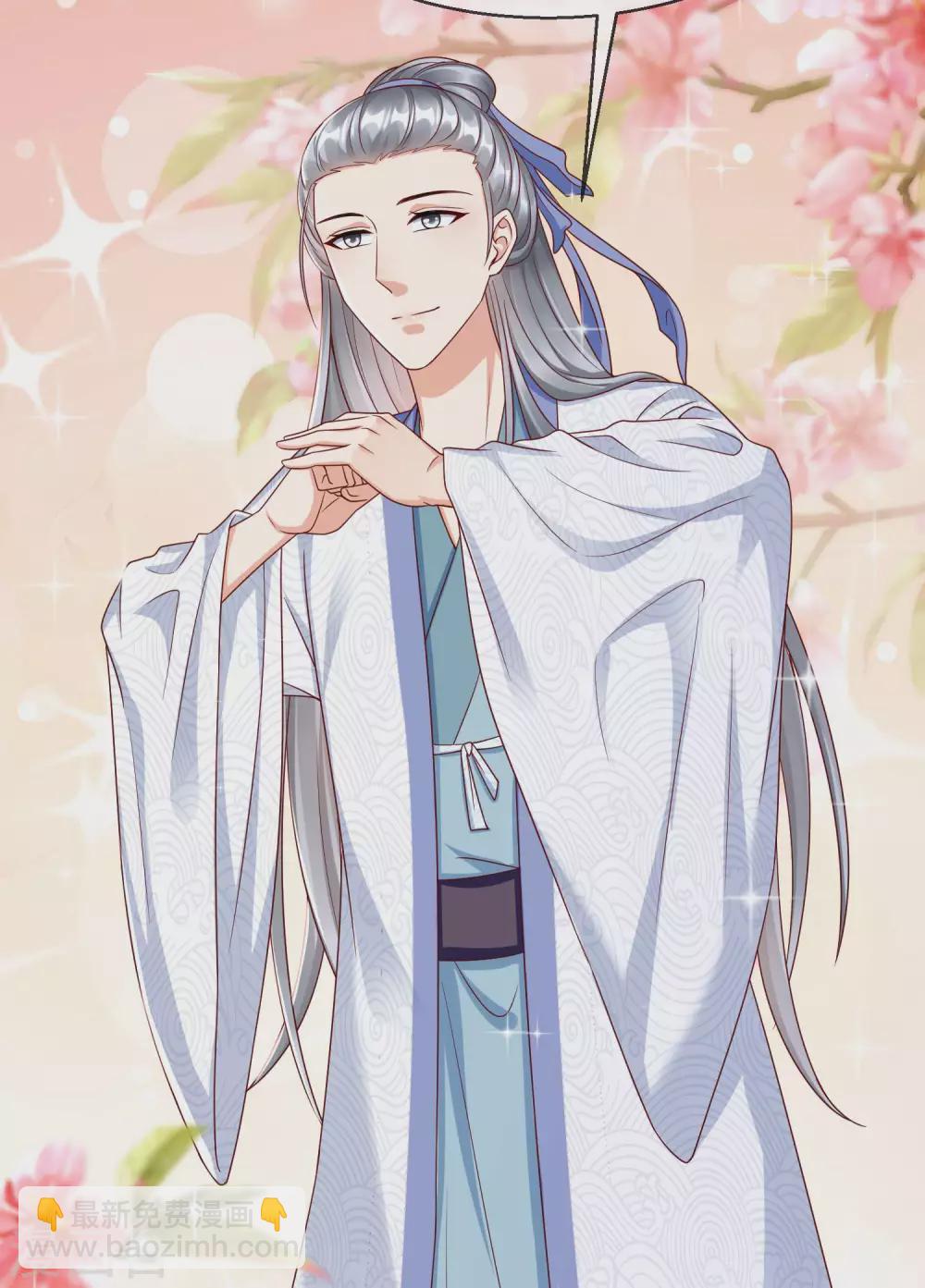 第39话 楚家老七-第41话