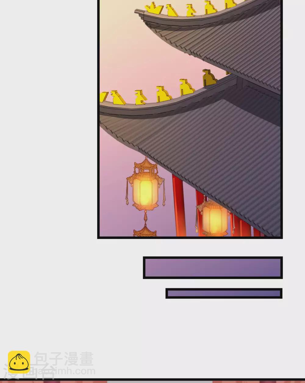 第39话 楚家老七-第41话