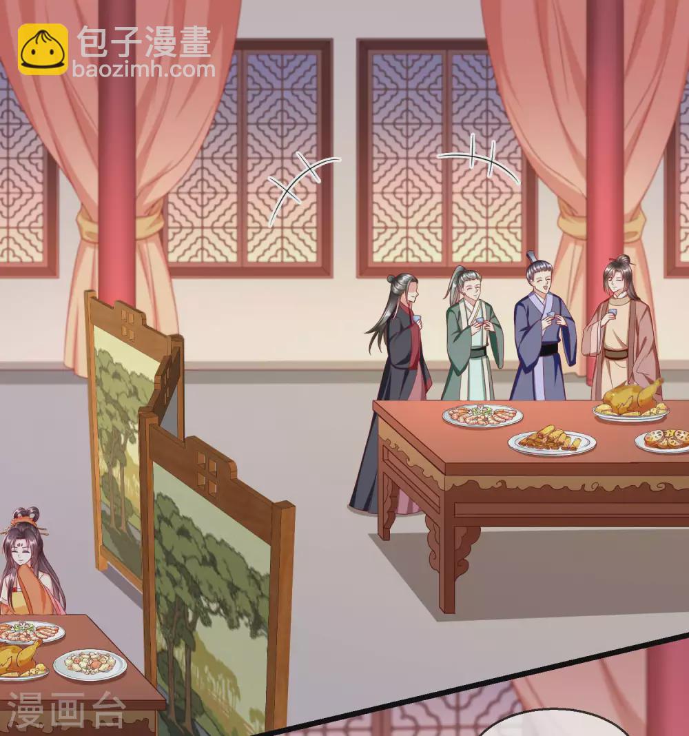 第39话 楚家老七-第41话