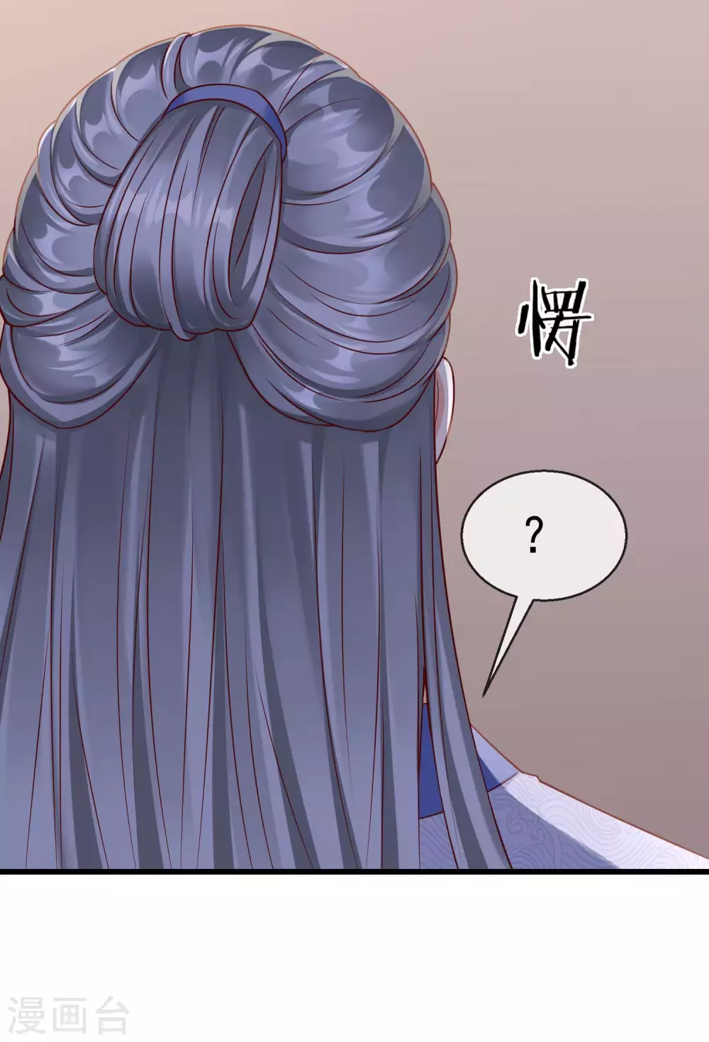 第39话 楚家老七-第41话