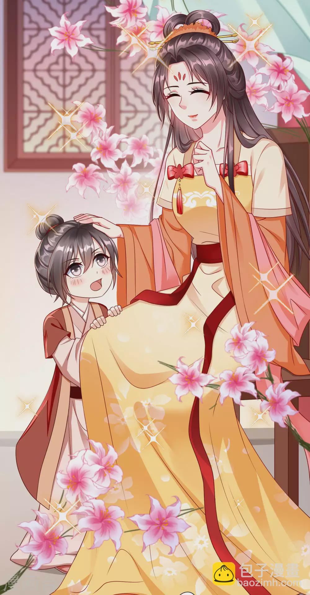 第39话 楚家老七-第41话