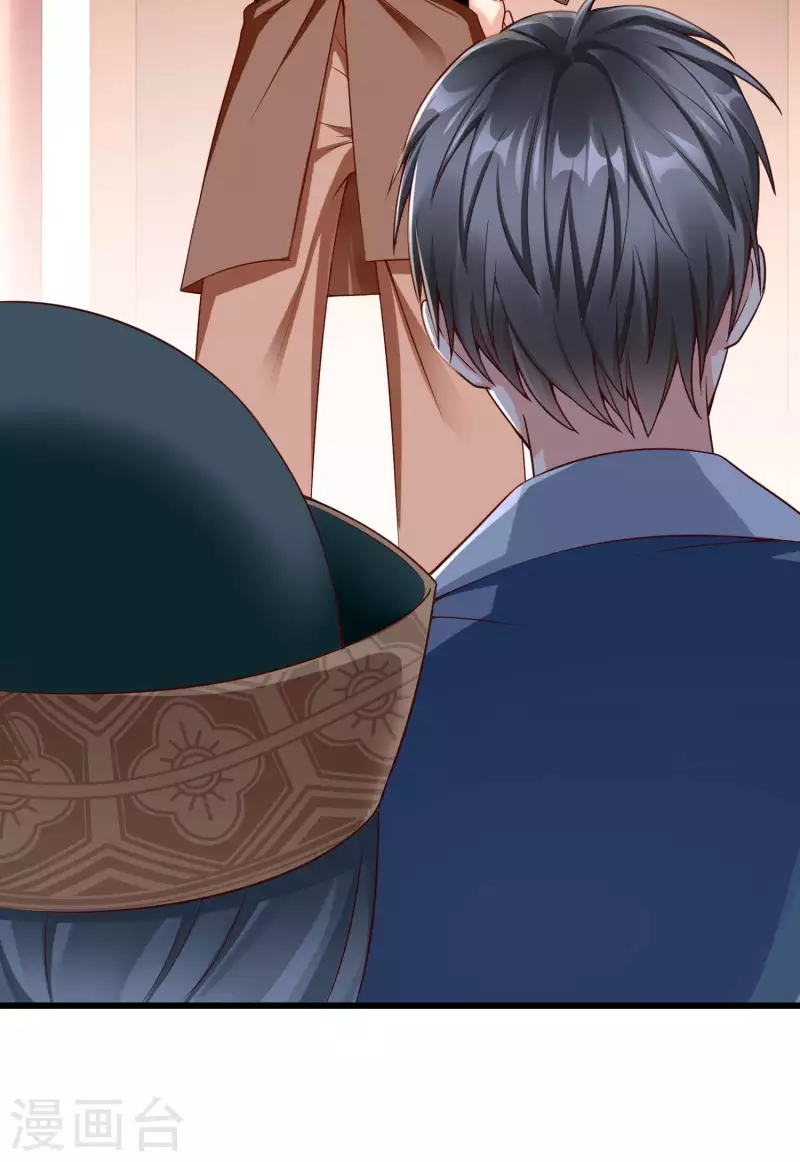 第45话 我非要她不可！-第47话