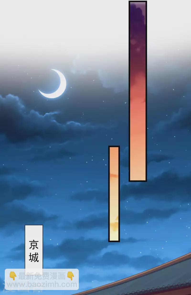 第45话 我非要她不可！-第47话