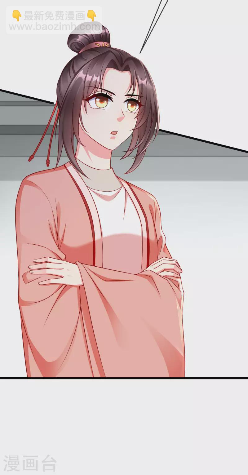 第47话 一脚下去，斩草除根-第49话