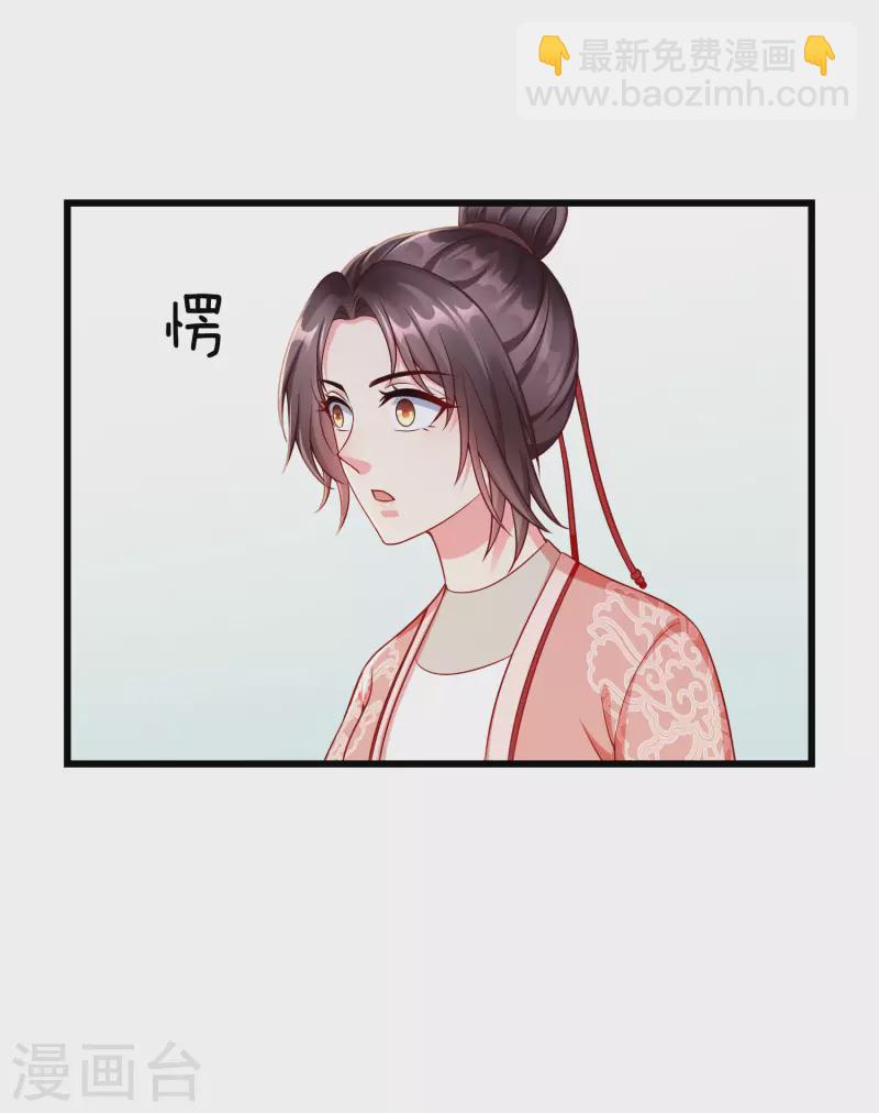 第47话 一脚下去，斩草除根-第49话