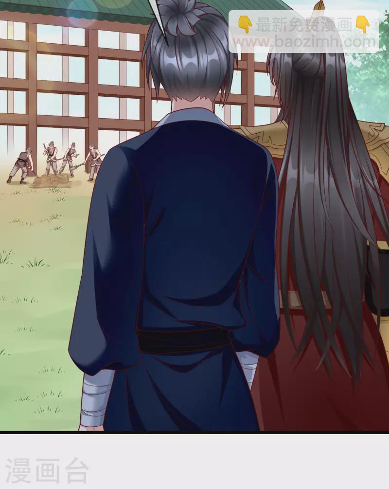 第47话 一脚下去，斩草除根-第49话