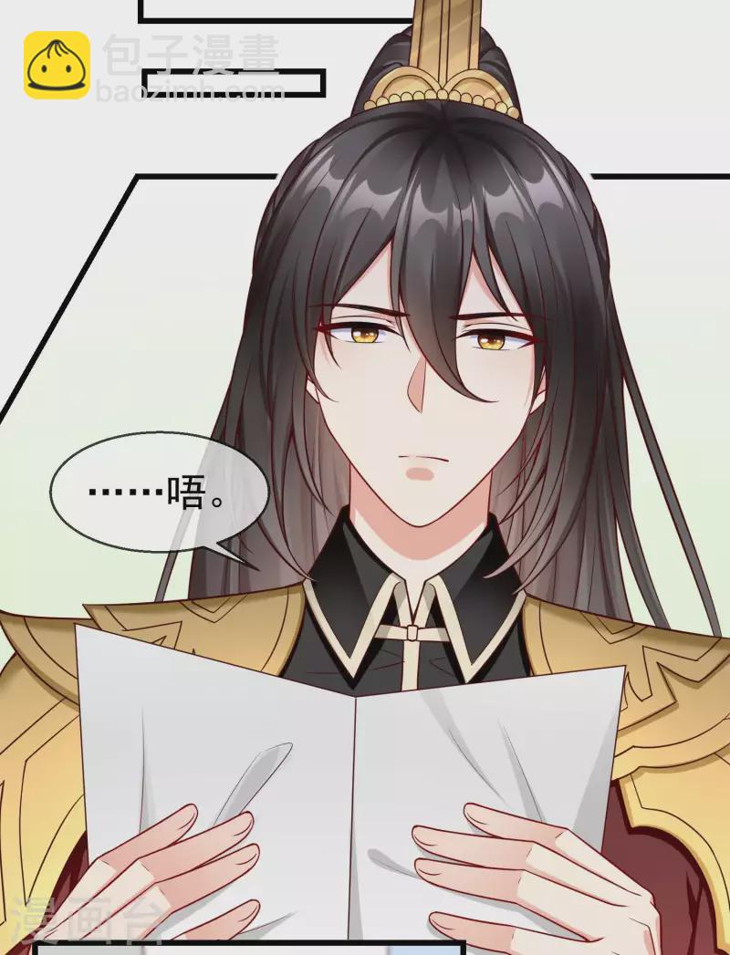 第49话 心病还须心药医-第51话