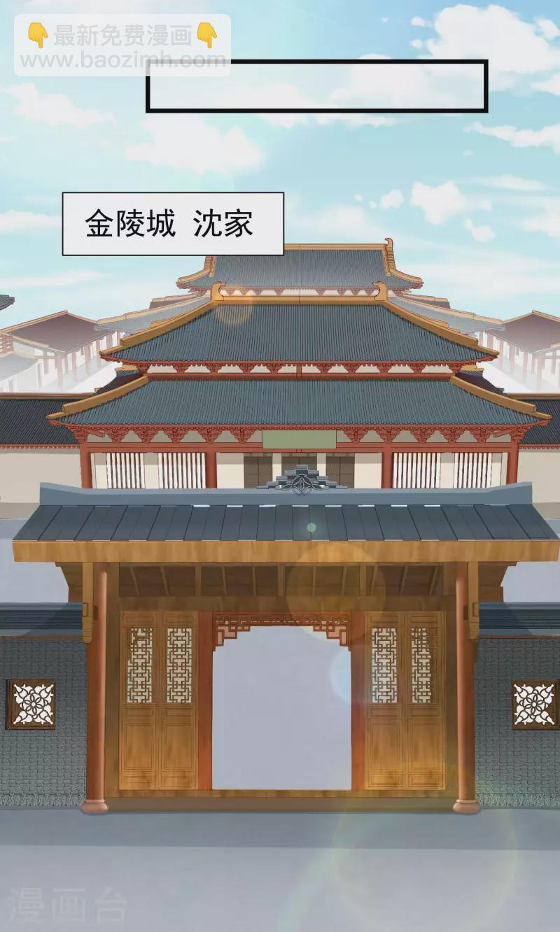 第49话 心病还须心药医-第51话