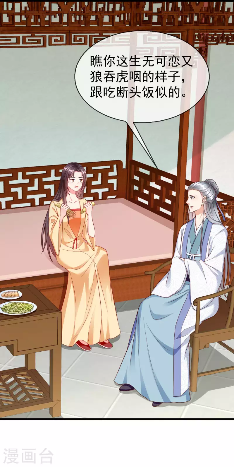 第49话 心病还须心药医-第51话