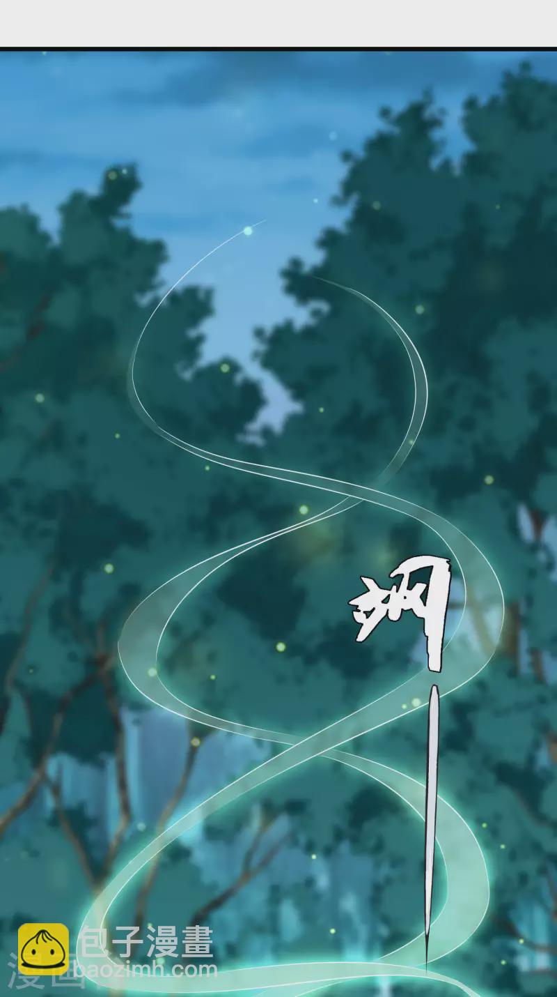 第55话 燕王喜欢自己主动啊-第57话