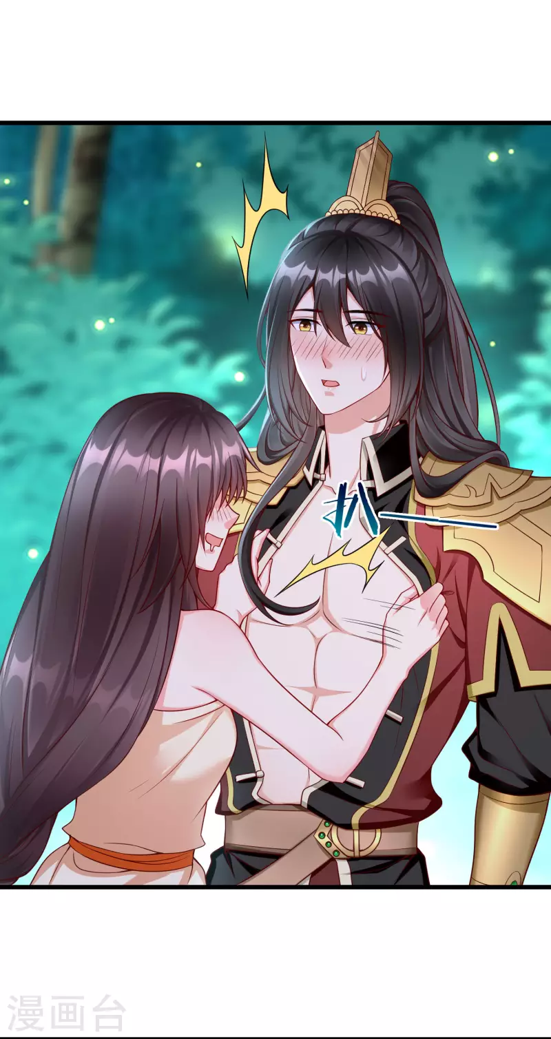 第55话 燕王喜欢自己主动啊-第57话