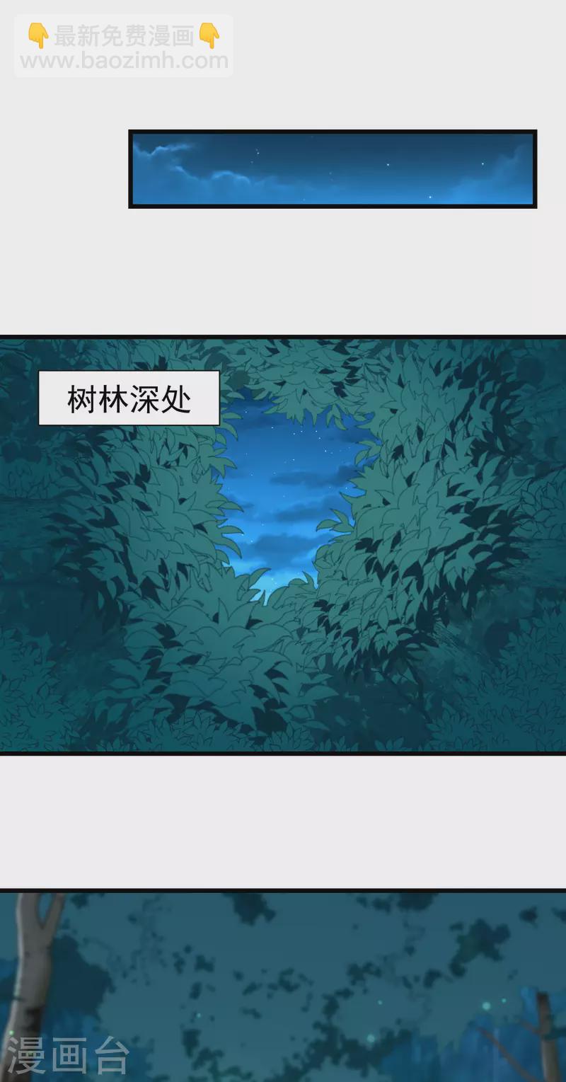 第55话 燕王喜欢自己主动啊-第57话