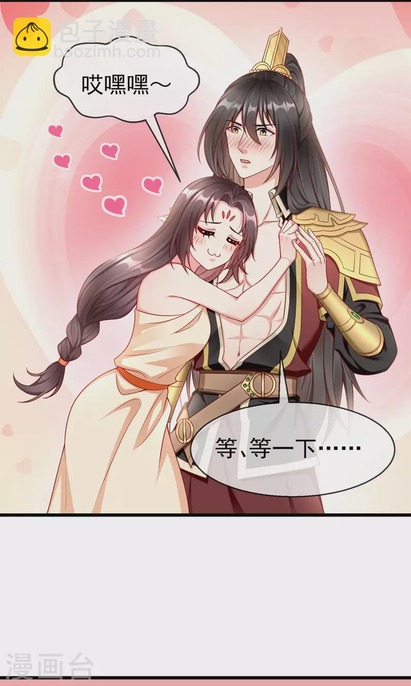 第55话 燕王喜欢自己主动啊-第57话