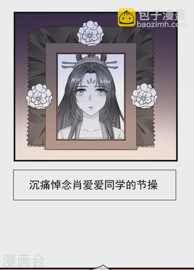 第55话 燕王喜欢自己主动啊-第57话