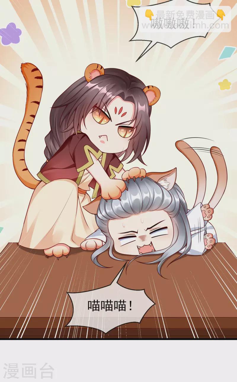 第55话 燕王喜欢自己主动啊-第57话