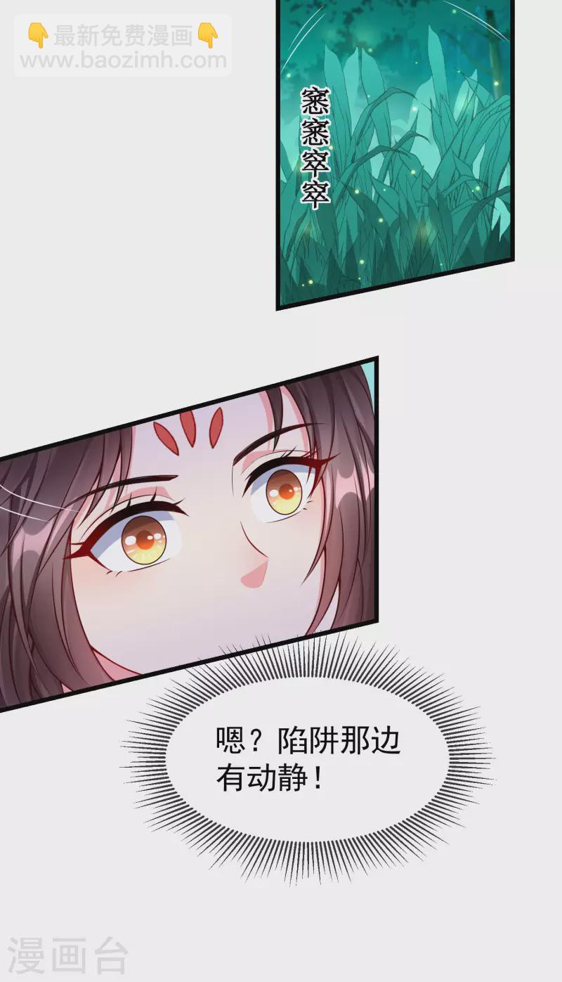 第55话 燕王喜欢自己主动啊-第57话