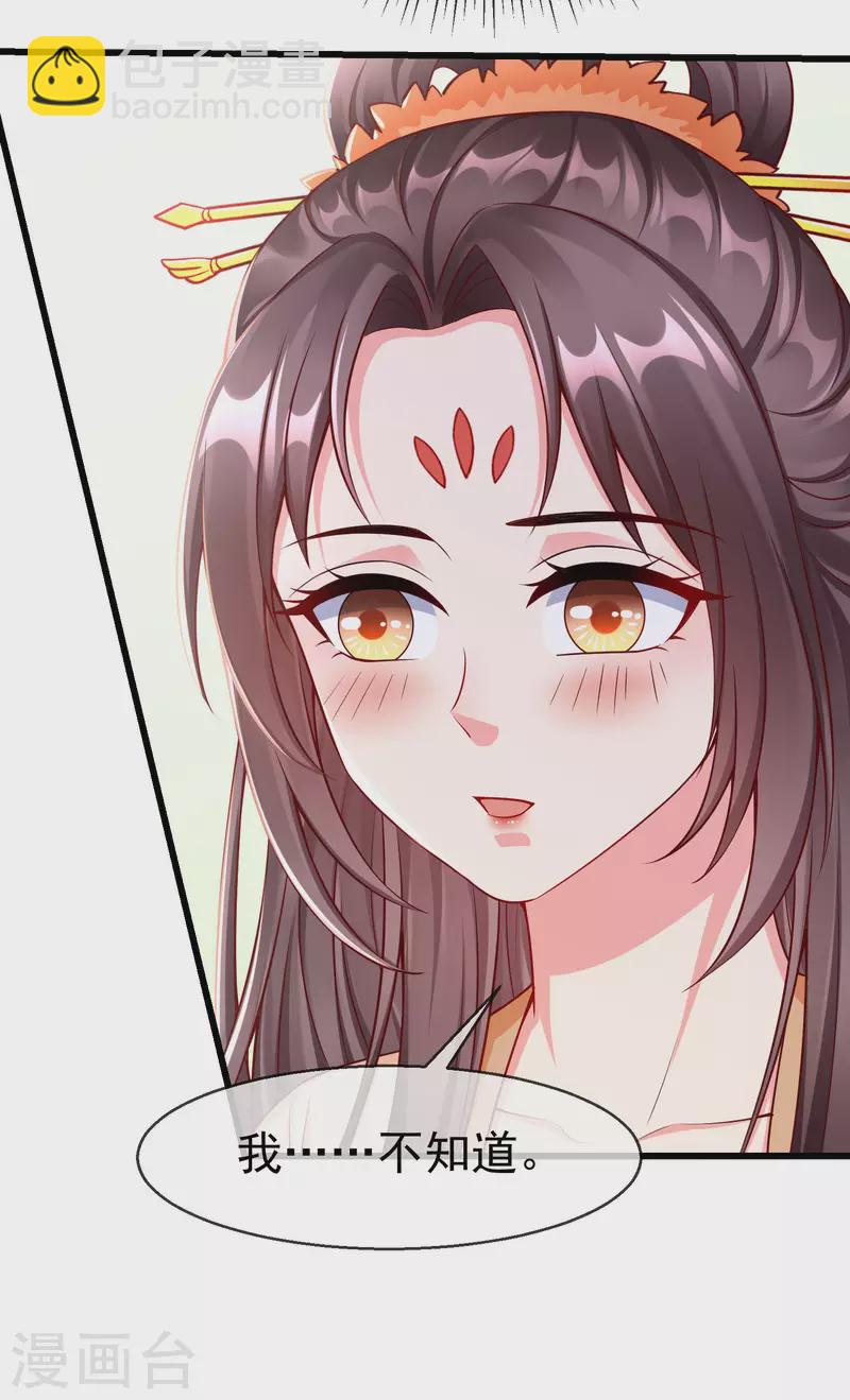 第57话 我值得你做这么多吗？-第59话