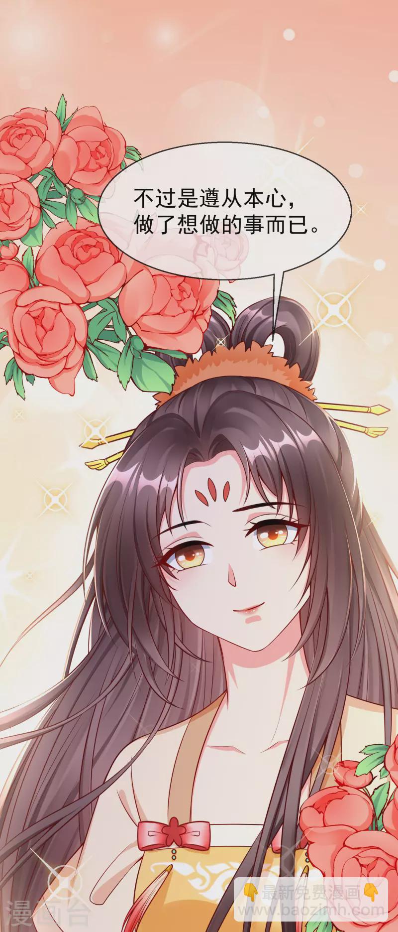 第57话 我值得你做这么多吗？-第59话