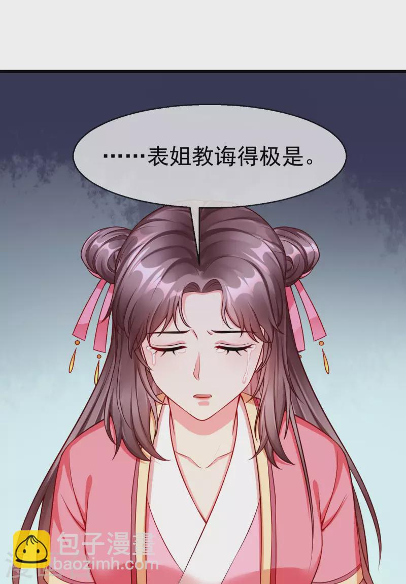 第57话 我值得你做这么多吗？-第59话