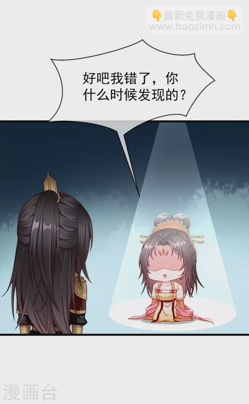 第57话 我值得你做这么多吗？-第59话