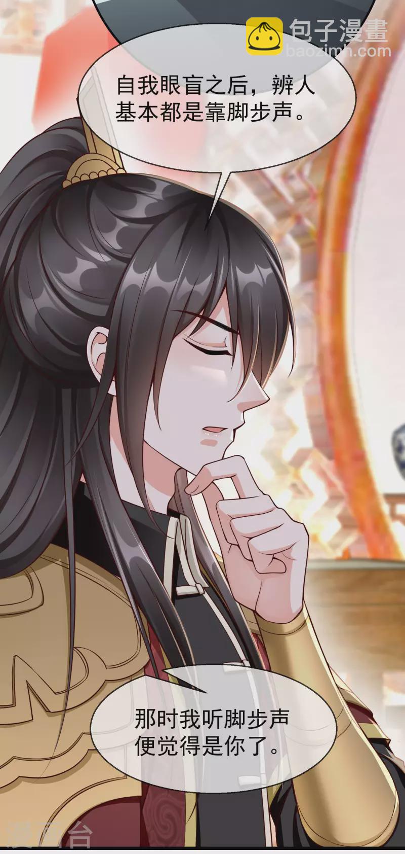 第57话 我值得你做这么多吗？-第59话