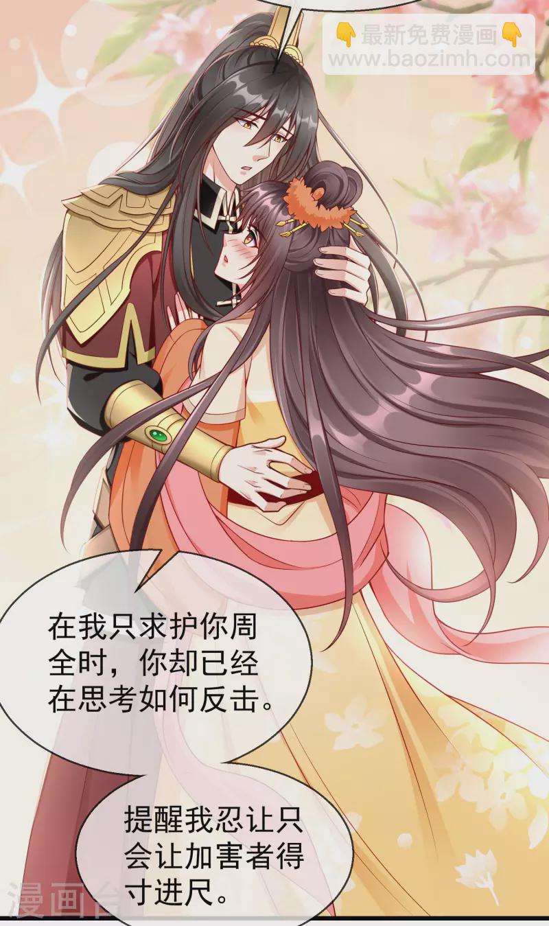 第57话 我值得你做这么多吗？-第59话