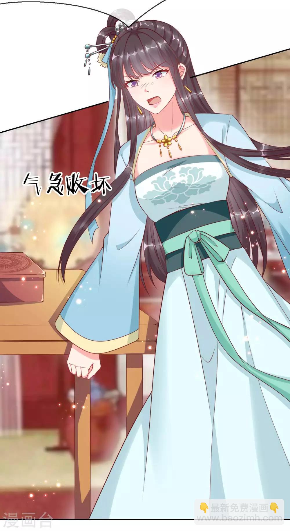 第6话 信不信一琴甩你脸上！-第7话