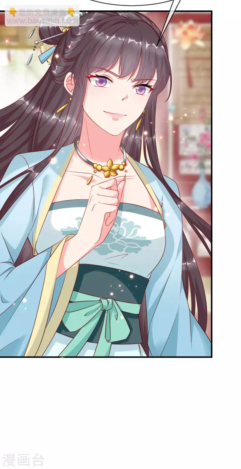 第6话 信不信一琴甩你脸上！-第7话