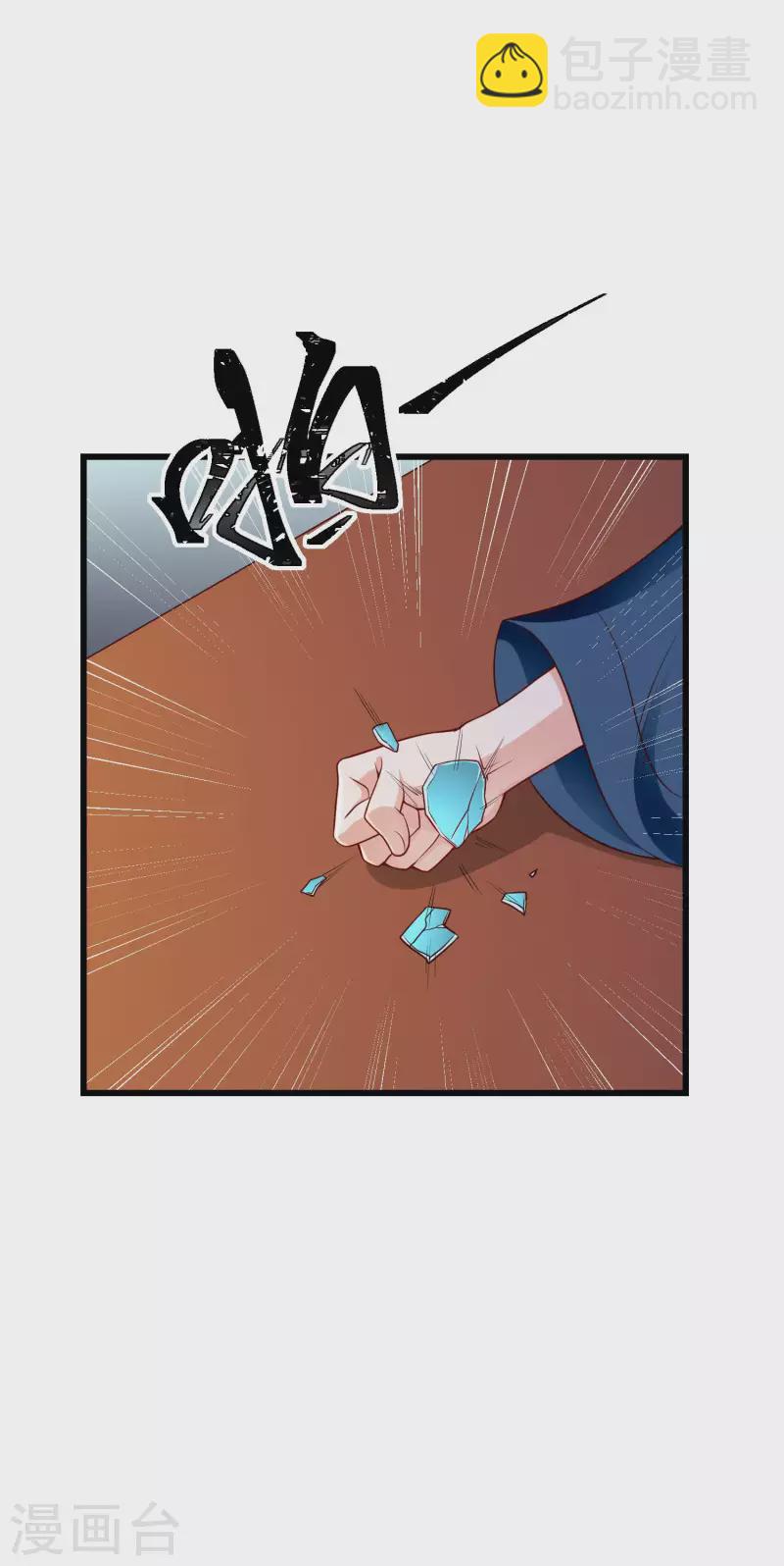 第59话 暗潮汹涌，各怀鬼胎-第61话