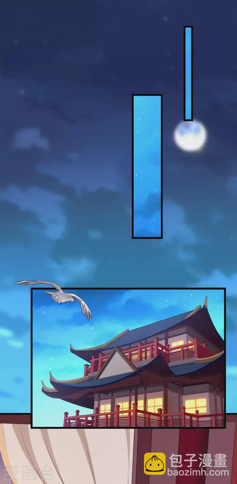 第59话 暗潮汹涌，各怀鬼胎-第61话