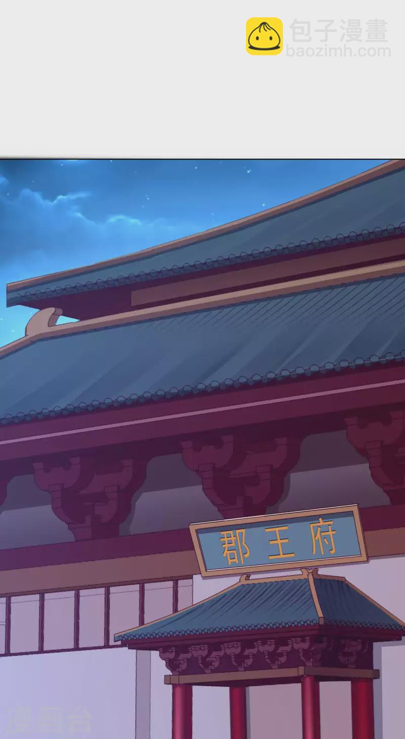 第59话 暗潮汹涌，各怀鬼胎-第61话