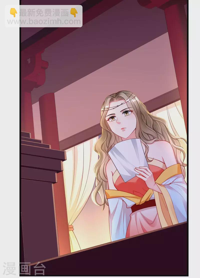 第59话 暗潮汹涌，各怀鬼胎-第61话