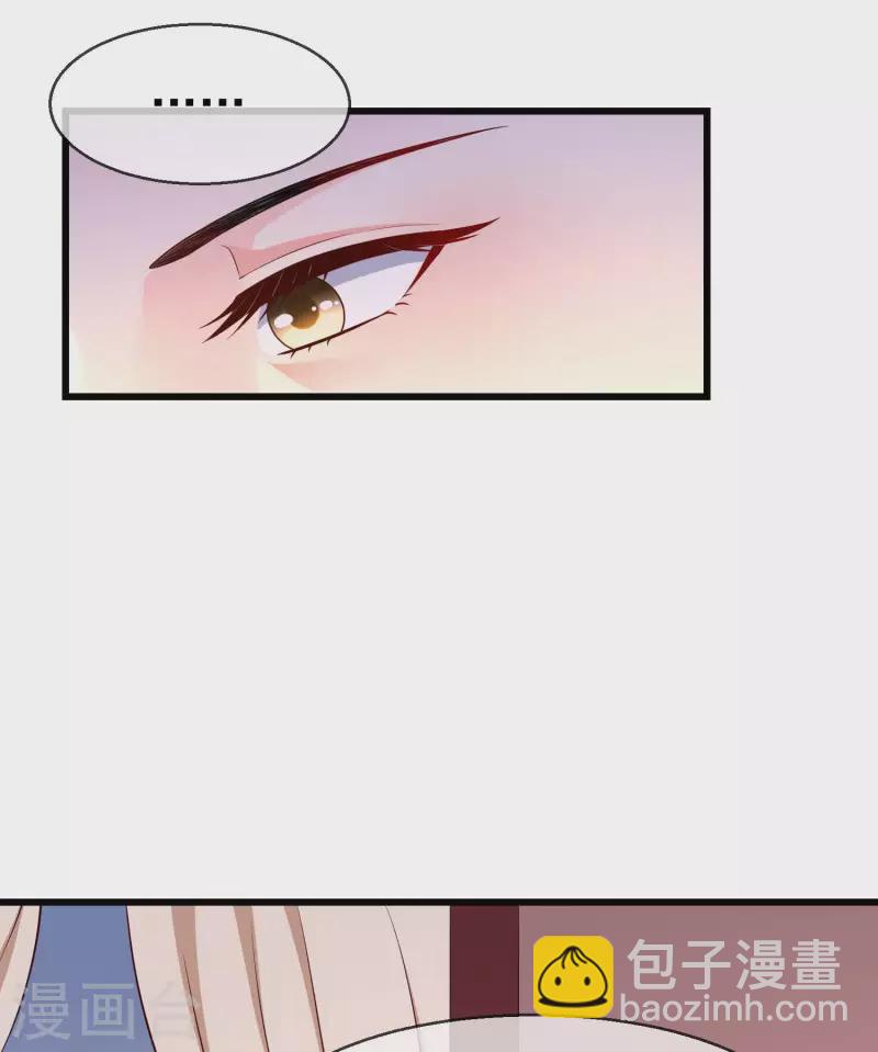 第59话 暗潮汹涌，各怀鬼胎-第61话