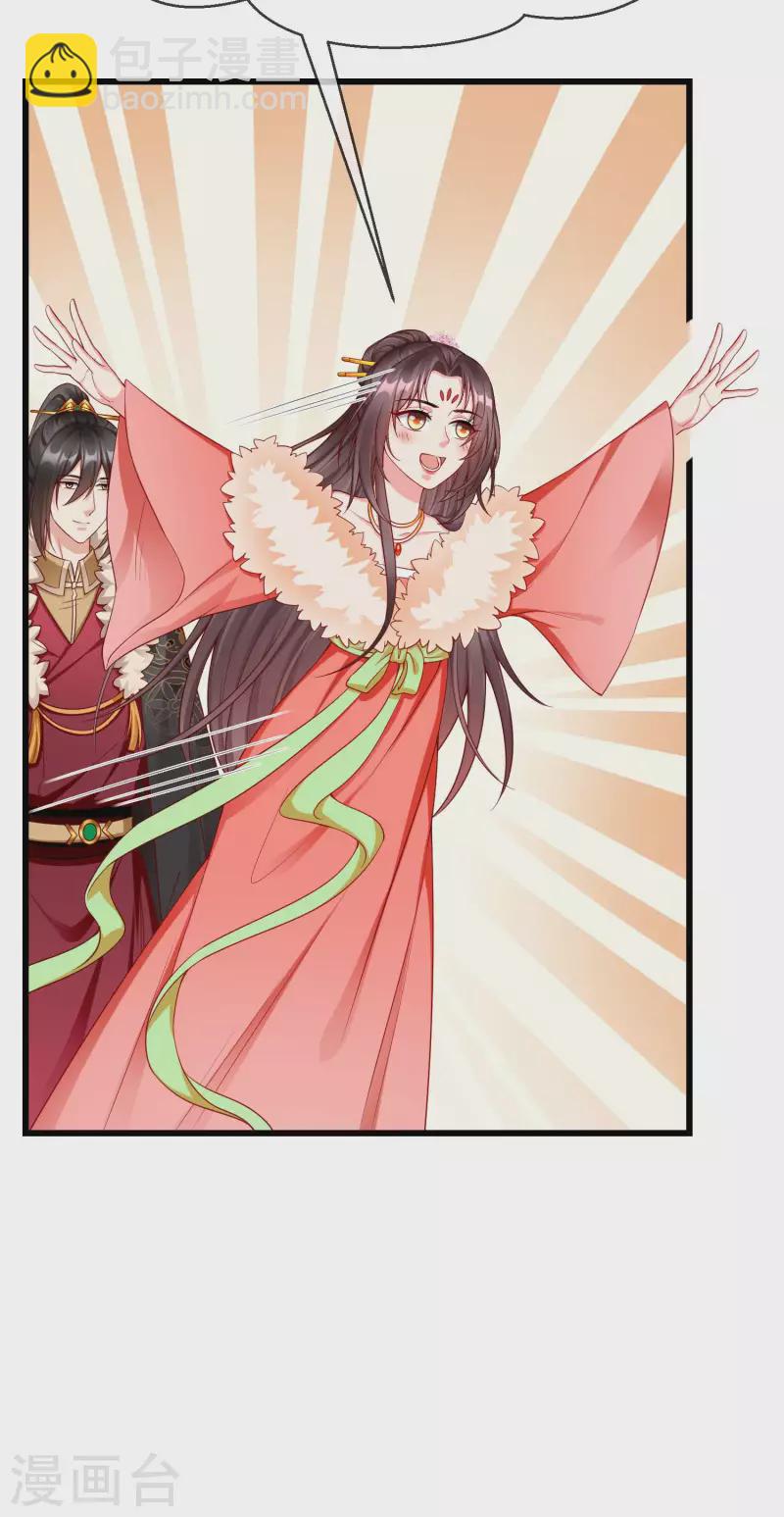 第61话 燕王妃之位，是我的！-第63话