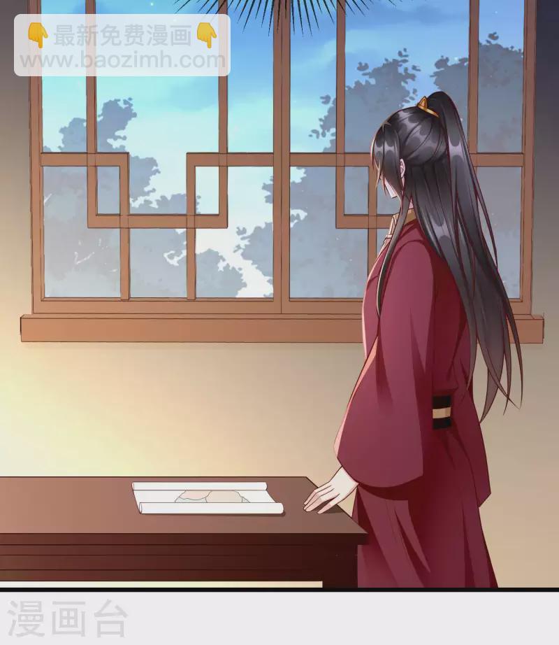 第61话 燕王妃之位，是我的！-第63话