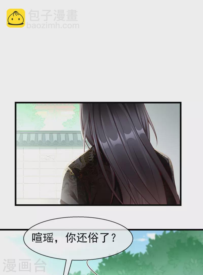 第63话 表白-第65话