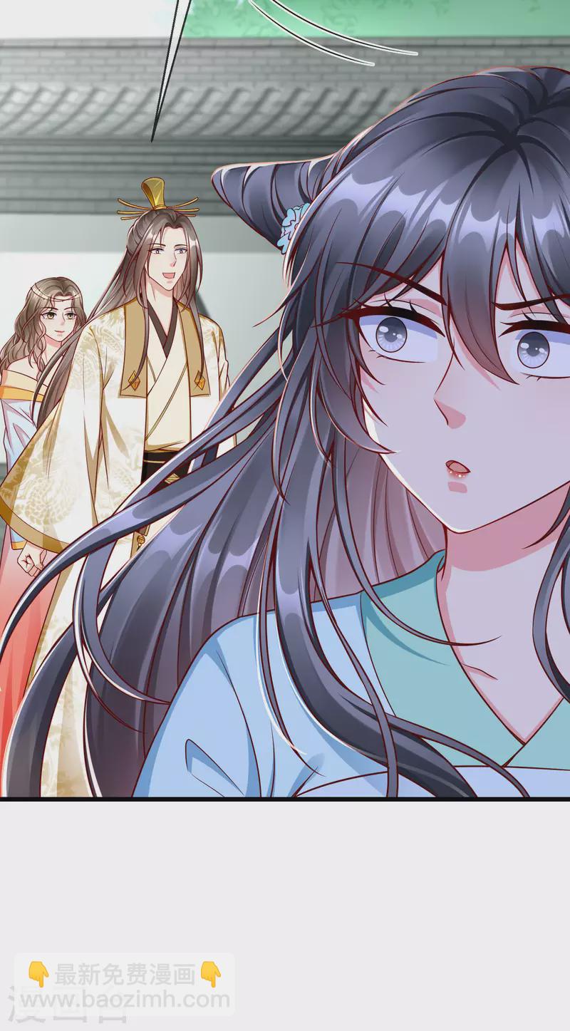 第63话 表白-第65话