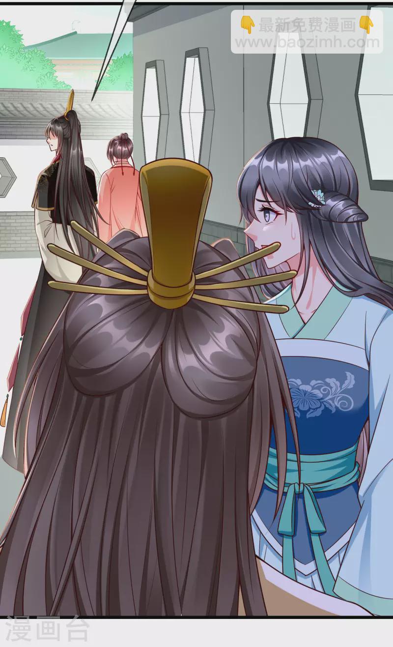 第63话 表白-第65话