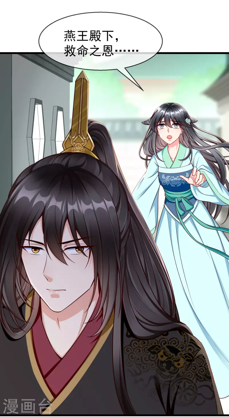 第63话 表白-第65话