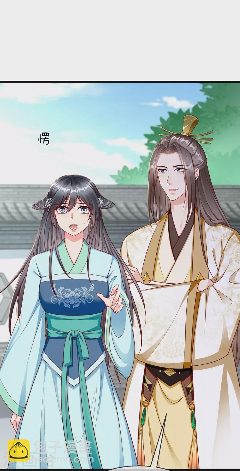 第63话 表白-第65话