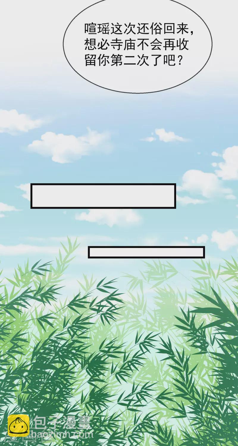 第63话 表白-第65话