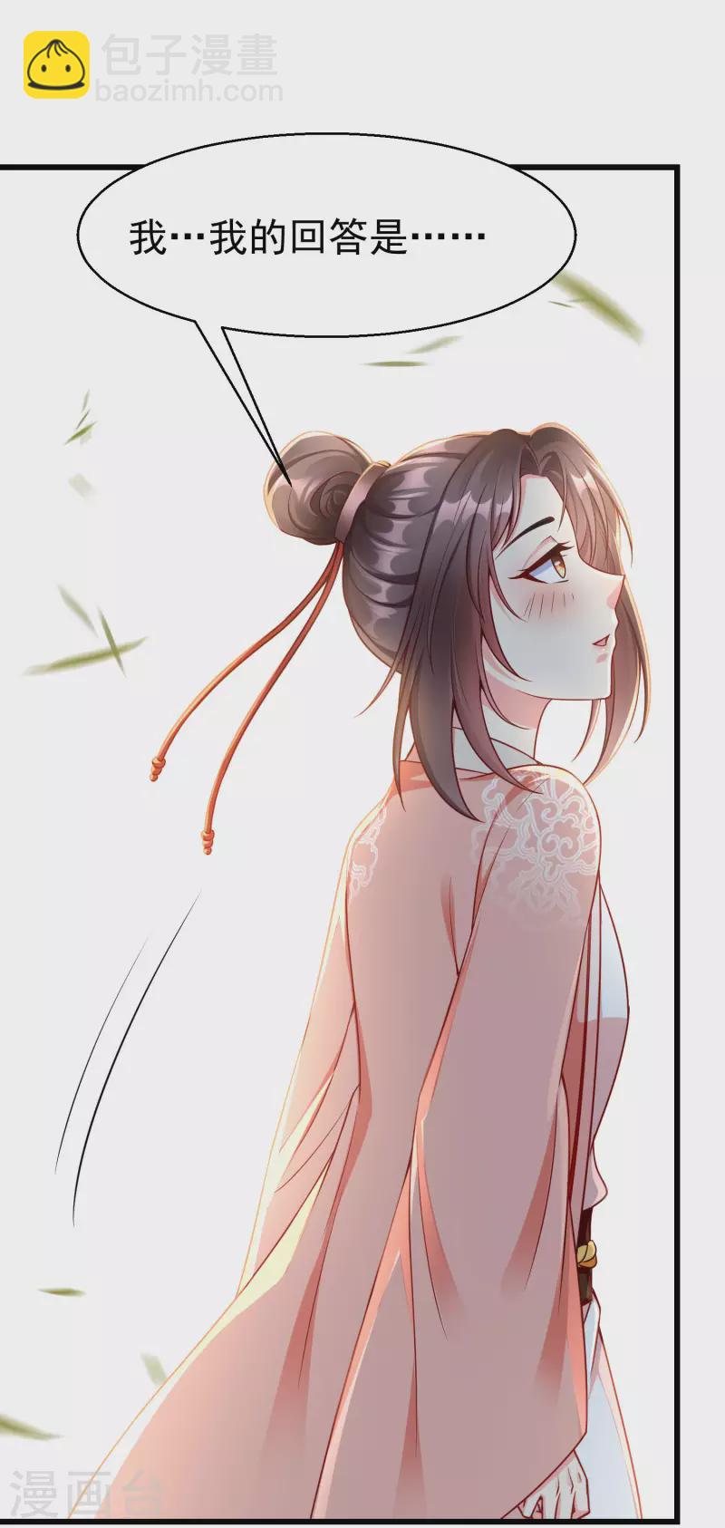 第63话 表白-第65话