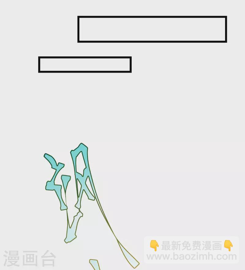 第63话 表白-第65话